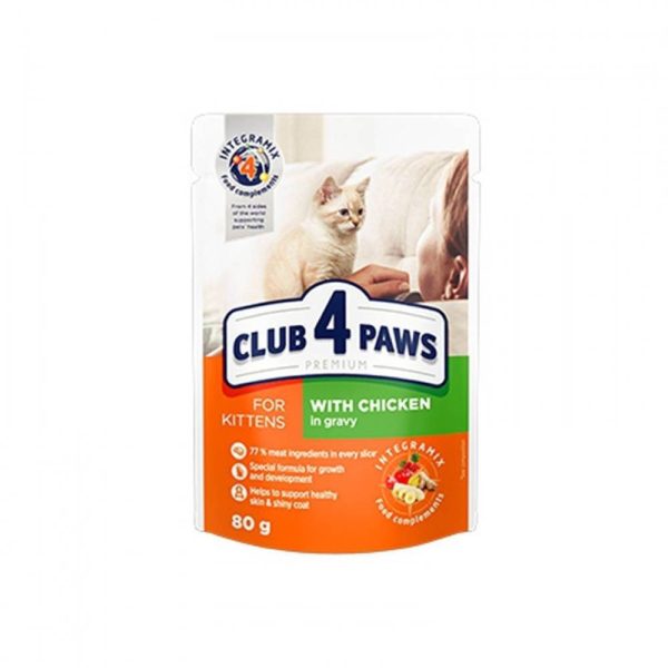 Υγρή τροφή Γάτας Club 4 Paws Kittens Pouch 80g με Κοτόπουλο σε Σάλτσα