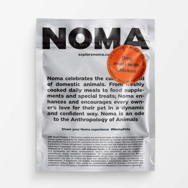 Noma Μαγειρευτή Τροφή για σκύλους με κοτόπουλο 500g