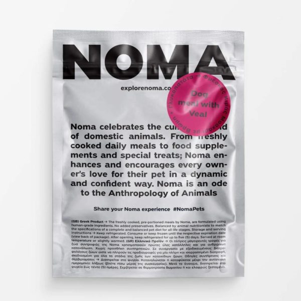 Noma Μαγειρευτή Τροφή για σκύλους με Μοσχάρι 500g